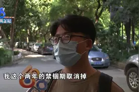 小客车指标中签，发现时已过期，没收到短信通知？图片