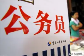 山东省机关事业单位职工去世后丧葬费是多少？还能领到哪些钱？图片