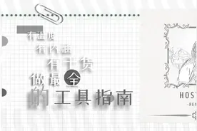统计数据、论文查重，这些论文辅助网站及工具你值得拥有图片