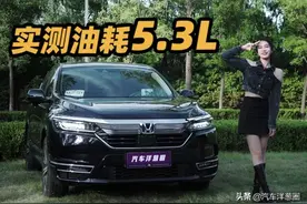 实测！插混不充电，费油还是省油？图片