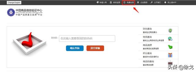 一般人打死不说的电商、跨境电商货源渠道大全