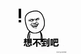 江苏扬州：闺蜜老公给我介绍了神秘知心男友，我借给素未谋面的他几十万后，发现一个大秘密……图片