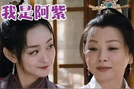 “阿紫”不要硬演，有人冷血歹毒，有人刁蛮灵动，她丑得像中毒图片