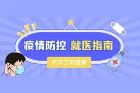 【公告】必看！南昌大学第一附属医院近期就诊须知图片
