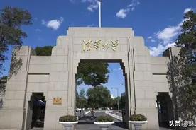 送女儿上清华图片