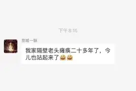 朋友圈立扫把是什么梗图片