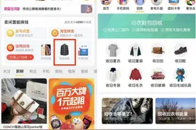 转转都要上市了，闲鱼到底什么时候上市？图片