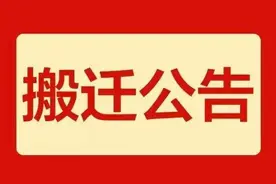 太原市公安局南内环出入境办证服务大厅搬迁公告图片