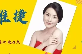 王雅捷做客《国剧面对面》，“雅”式演技治愈人心图片