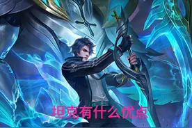 王者荣耀：战士中的刺客→铠，能否选择纯肉装？需要注意哪些细节图片