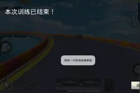 《和平精英》特训岛图片