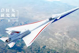 3小时就能从伦敦到纽约，NASA的超音速客机有多厉害？