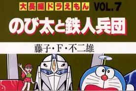 哆啦A梦24部大长篇敌人战力大排名图片