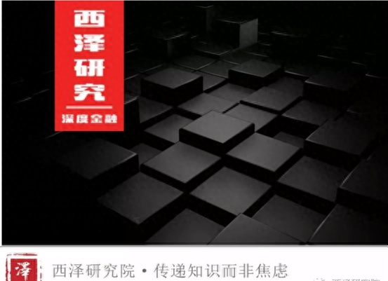 招行一卡通和储蓄卡有什么区别，招商银行文章 配图01
