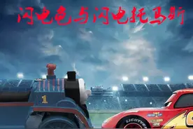 闪电龟与闪电托马斯图片