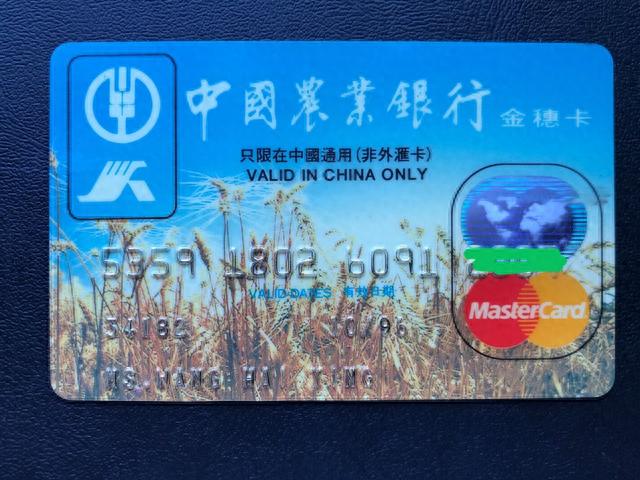 建行金卡的优缺点，这样的银行卡千万别扔了吗 配图01