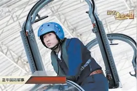 南阳市五中优秀毕业生、27岁的战斗机飞行员乔磊亮相央视国防军事频道——追梦赤子心 热血铸军魂图片