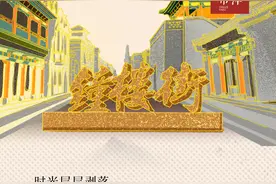 「炫•打卡」开明照相馆：始创于1921年 · 太原人的“全家福”记忆图片