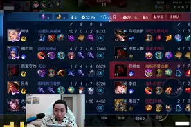 吕德华沦为全网最落魄主播，巅峰赛和排位赛均被举报！目前播棋牌图片