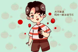 这些饮料被列入“黑名单”了，对娃的身体没好处，夏季少给孩子喝图片