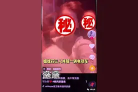 3闺蜜同乘一辆摩托还拍短视频发布？华阴交警：省事了。图片