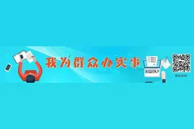 「问答」动迁协议遗失了 如何补办图片