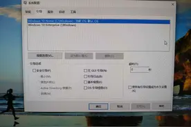 如何解决win10开机出现多个选项系统？图片