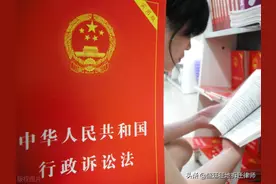 意难平！为什么只判决强拆违法，却不追究相关人员的责任？图片