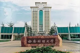 理科考生预估590分，可以填报哪些211高校？来看操作实例吧图片