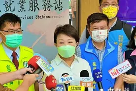 蓝县市长“人气王”助攻“台中王”“台独立委”被罢免概率大增图片