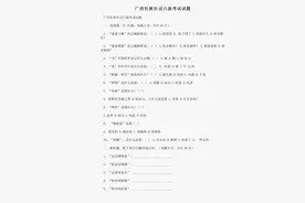 广西壮族人的语言，壮话！做完这些题，说明你壮语过六级！图片