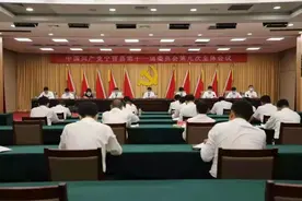 中国共产党宁晋县第十一届委员会第九次全体会议胜利召开图片