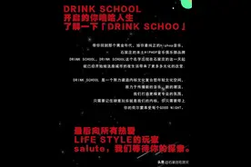 勒泰这家HIPHOP主题酒吧，不服就battle图片