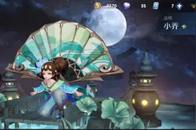 王者荣耀：妲己和小乔，究竟哪一套连招伤害最稳定？答案来了图片