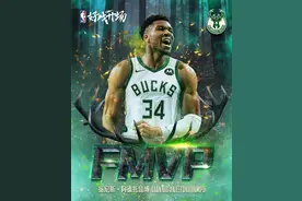 官方！字母哥全票当选FMVP，高举奖杯怒吼，狂揽4大奖项第一人图片