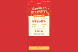 为什么打新股总是不中签，教你几个方法图片