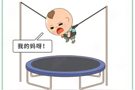 4种儿童游乐设施，不仅危险还易染病！别拿娃的生命开玩笑图片