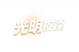 ​签“酒桌生死状”，需要这么拼吗？图片