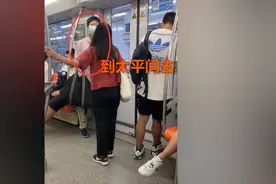 “太平间没声音，你去死吧！”上海地铁中一女子手机声音外放，乘客劝阻反被怼图片
