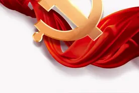 “百年党史百人讲”第32期：1952年，全国掀起了一场摧枯拉朽的廉政风暴图片