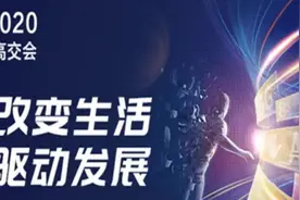 驭龙电焰灶再次亮相高交会，成为上万参展项目的“人气王”图片