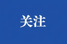事关东营这一处搬迁计划！官方回复图片