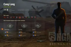 坦克世界：成员技能2.0技能沙盒服技能描述问题及补充图片