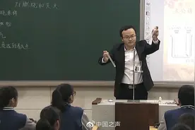 宝藏化学老师胡德辉：我的人设是“激情四射”图片