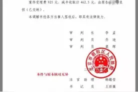 张继科茶饮品牌管理公司经营异常，国企曾出资3000万收购图片