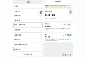 苹果手机怎么清理内存垃圾？七大方法秒回流畅图片