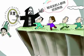 经受熬炼是“全能神”强加给信徒的噩梦图片