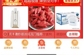 助力全民与奥运健儿“同频共振”拼多多盛夏大促携央视送福利多多图片