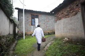 村医的收入有哪些？标准是什么？图片