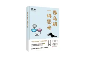 这回没答案，看你怎么办图片